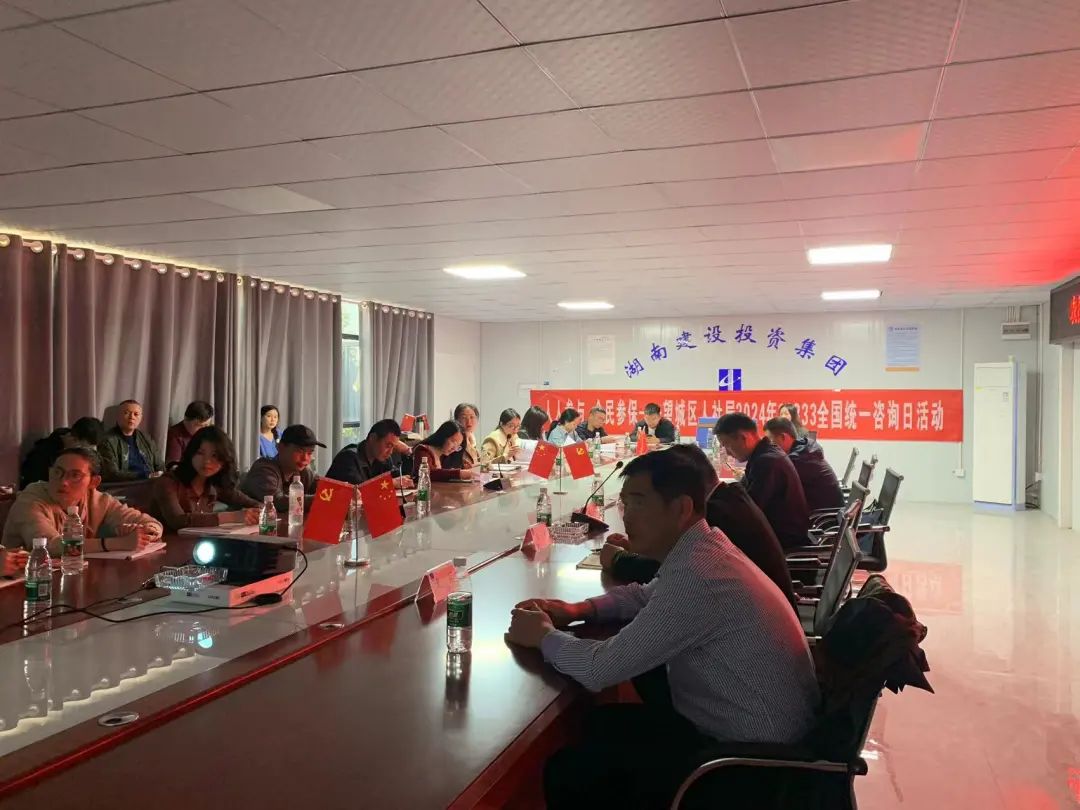人人參與 全民參保！望城開展“12333全國統一咨詢日”活動助力全民創業與社保無憂